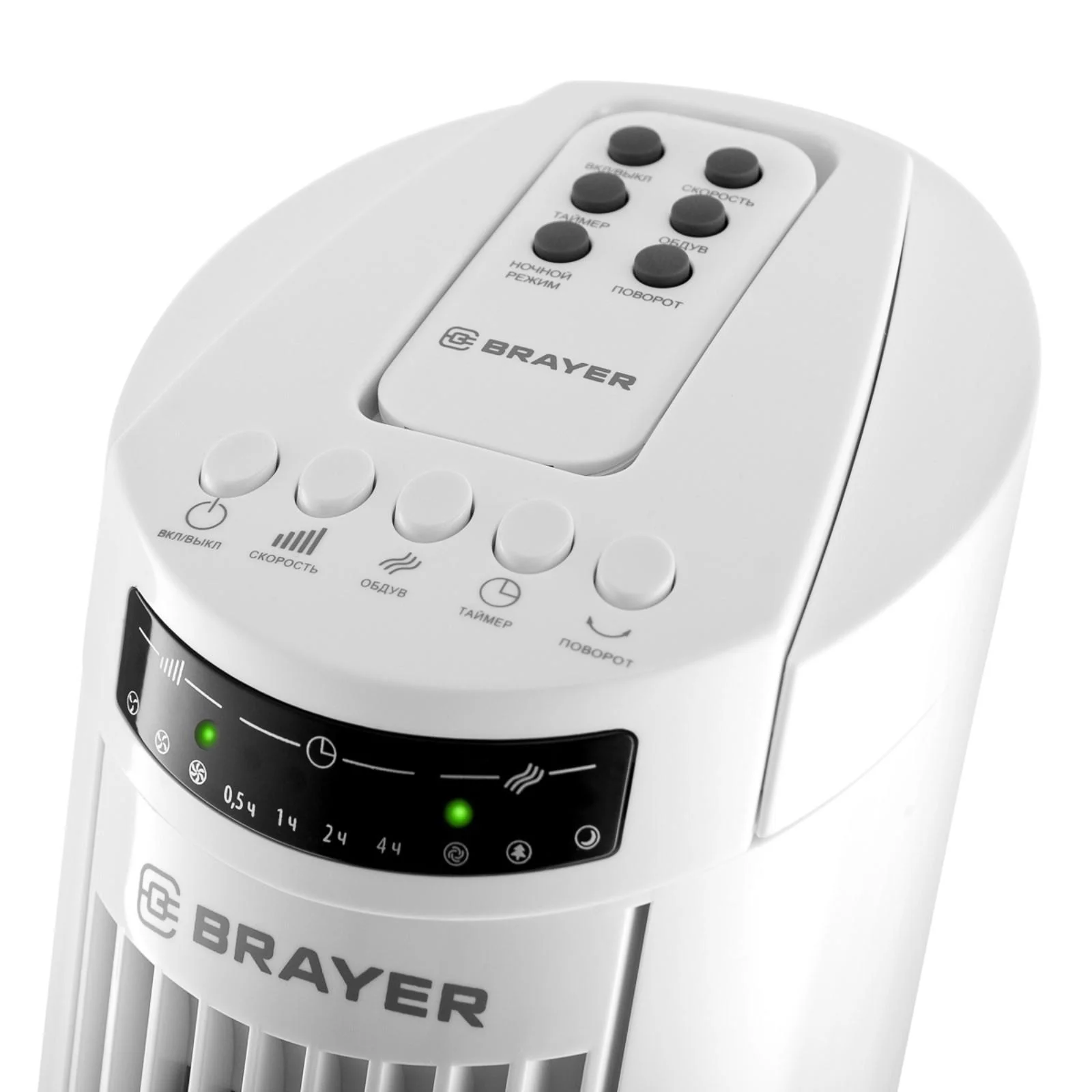 Вентилятор колонный BRAYER BR4958WH, механ.упр.,пульт ДУ,вращение90°,мощ-ть50Вт,защита от перегрева