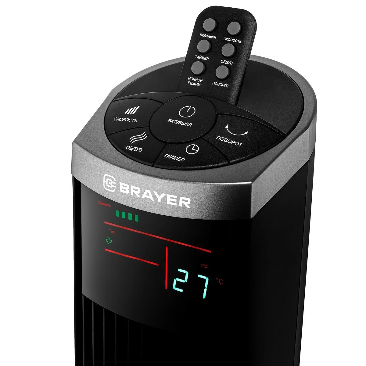 Вентилятор колонный BRAYER BR4975, Сенсор.упр.,пульт ДУ,вращение70°,мощ-ть55Вт, LED-дисплей