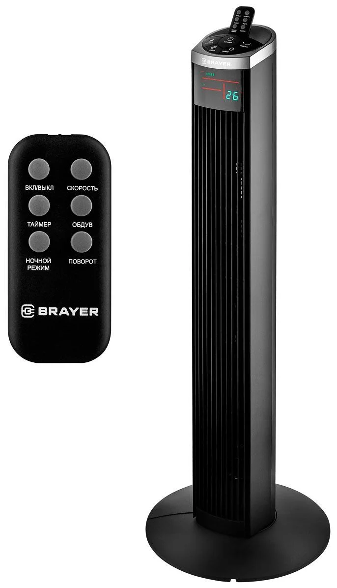 Вентилятор колонный BRAYER BR4975, Сенсор.упр.,пульт ДУ,вращение70°,мощ-ть55Вт, LED-дисплей