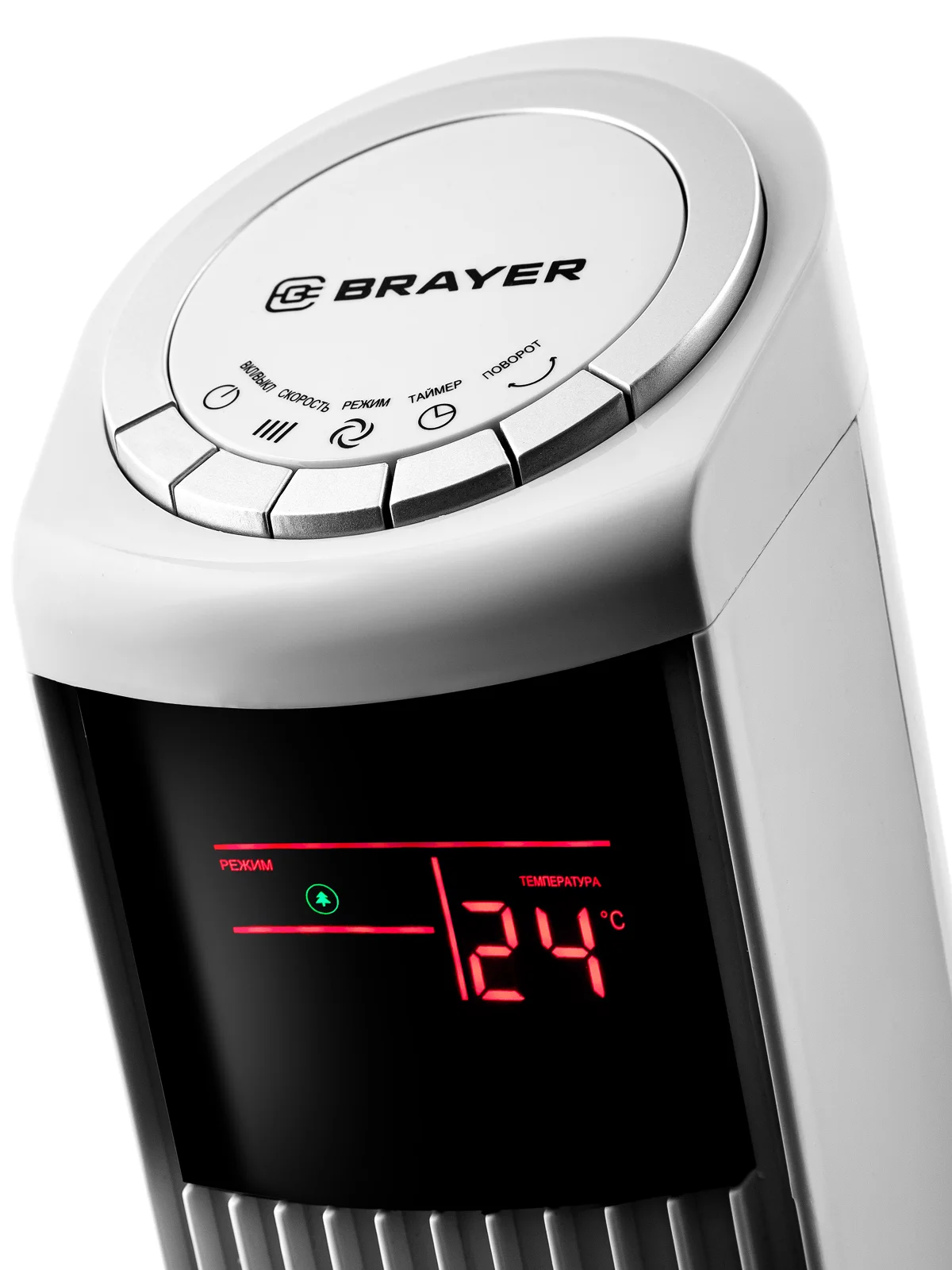 Вентилятор колонный BRAYER BR4984, пульт ДУ, вращение 70°, 45 Вт, LED-дисплей