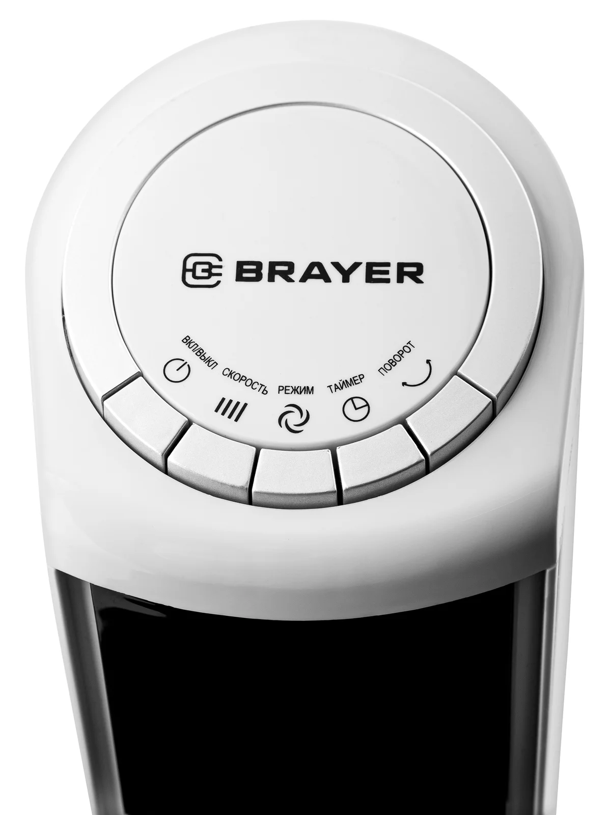Вентилятор колонный BRAYER BR4984, пульт ДУ, вращение 70°, 45 Вт, LED-дисплей