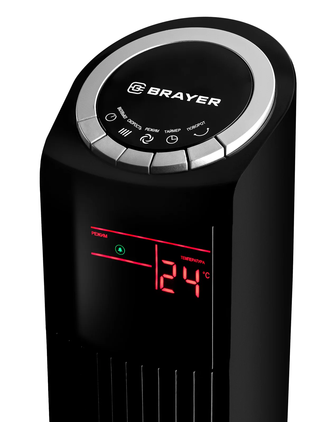 Вентилятор колонный BRAYER BR4985, пульт ДУ, вращение 70°, 45 Вт, LED-дисплей