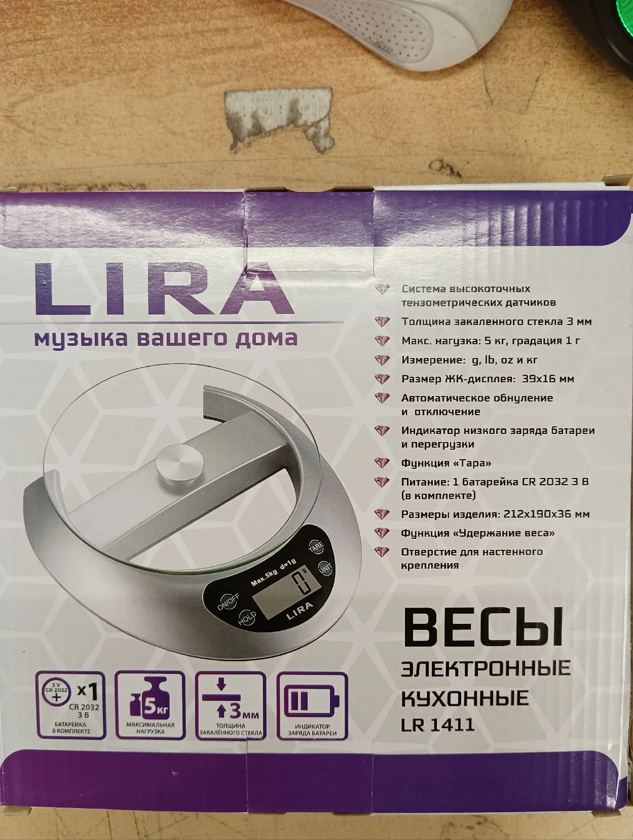 Весы кухонные, электр. LIRA LR1411 / уп.10шт. СУПЕР ПРОМО