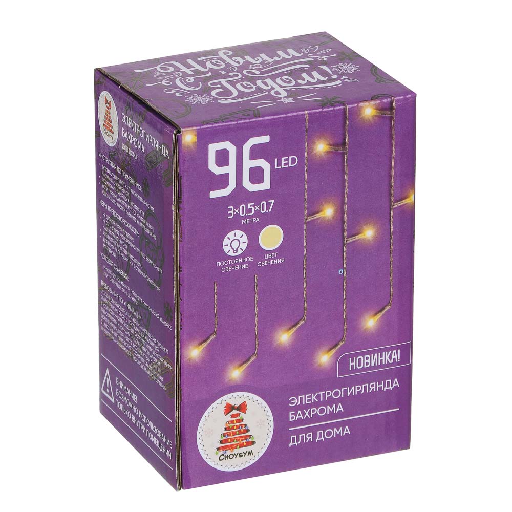VETTA Гирлянда эл. бахрома,СНОУ БУМ 96LED, 3x0.5x0,7м, шампань, пост.свечение, ПВХ прозрач, коннект
