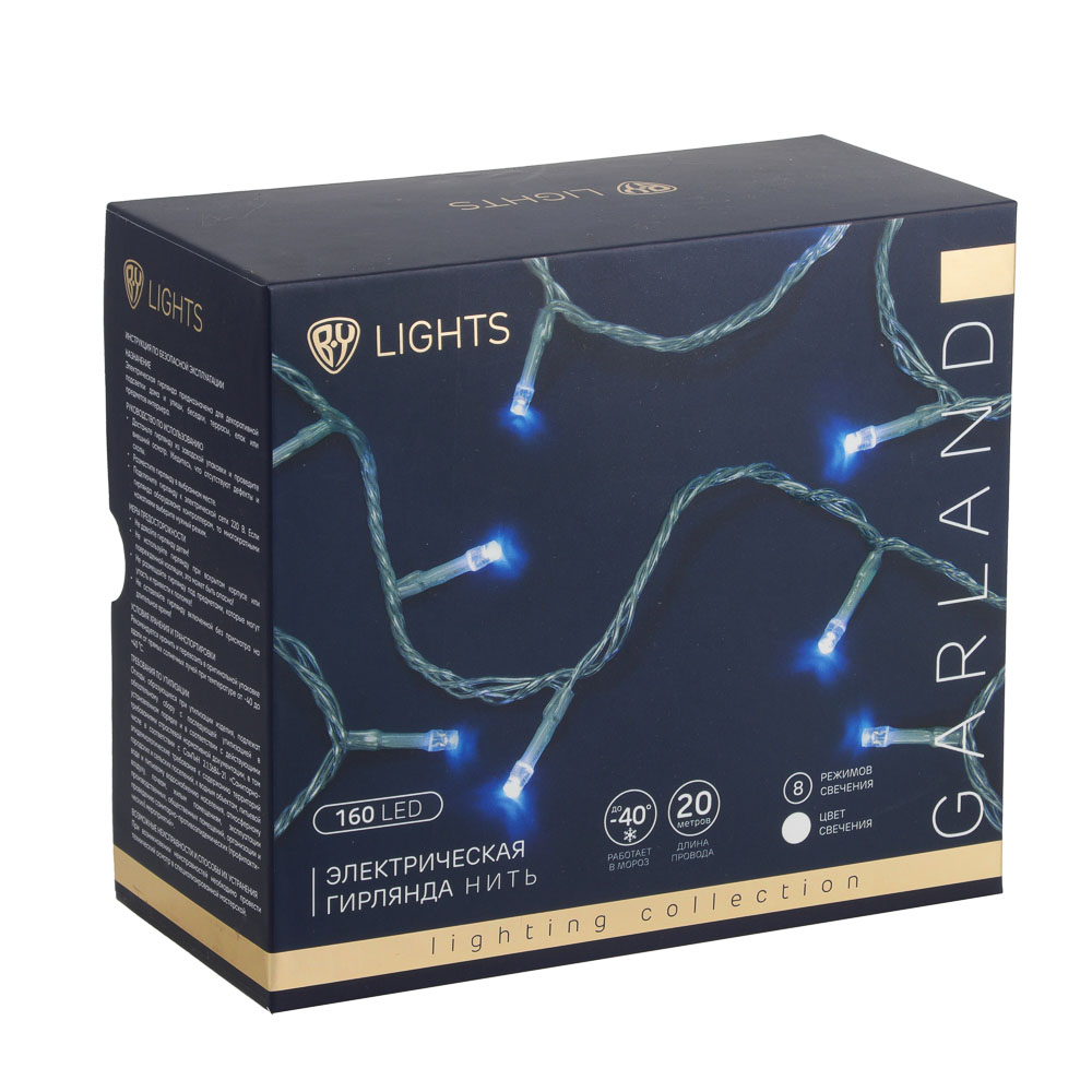 VETTA Гирлянда эл. вьюн улич, 20м, 160LED, белый, 8 реж, ПВХ проз, коннект, IP54, 220В (24В)