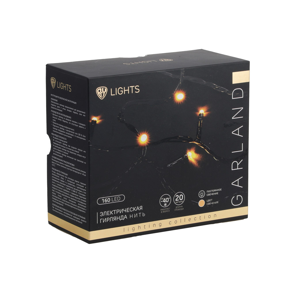 VETTA Гирлянда эл. вьюн улич, 20м, 160LED, шампань, пост.св., ПВХ зел, коннект, IP54, 220В (24В)