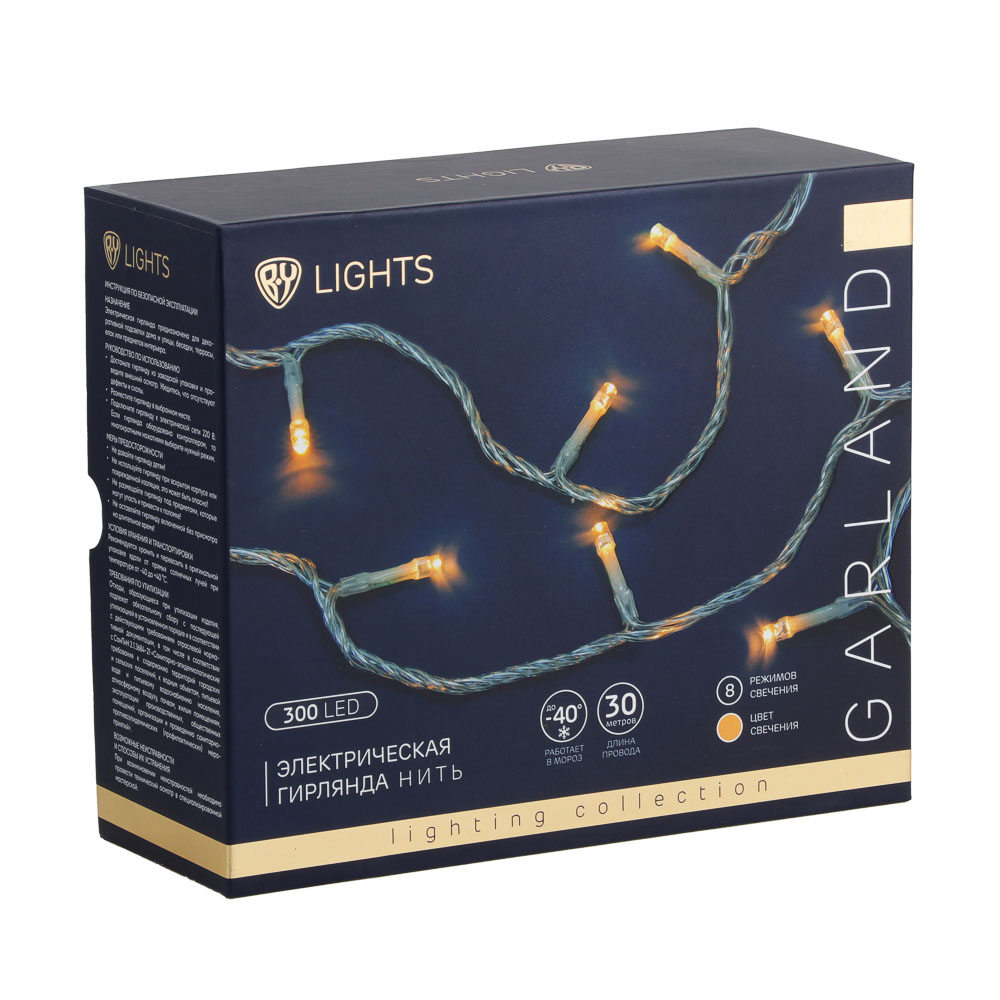VETTA Гирлянда эл. вьюн улич, 30м, 300LED, шампань, 8 реж, ПВХ проз, коннект, IP54, 220В (24В)