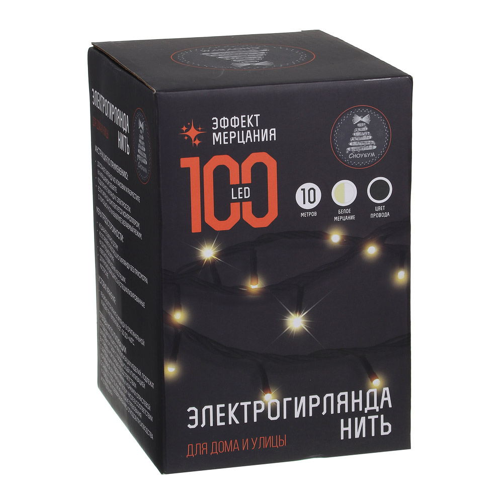 VETTA Гирлянда электрическая СНОУ БУМ вьюн уличный, 10м, 100LED, шампань, мерцание