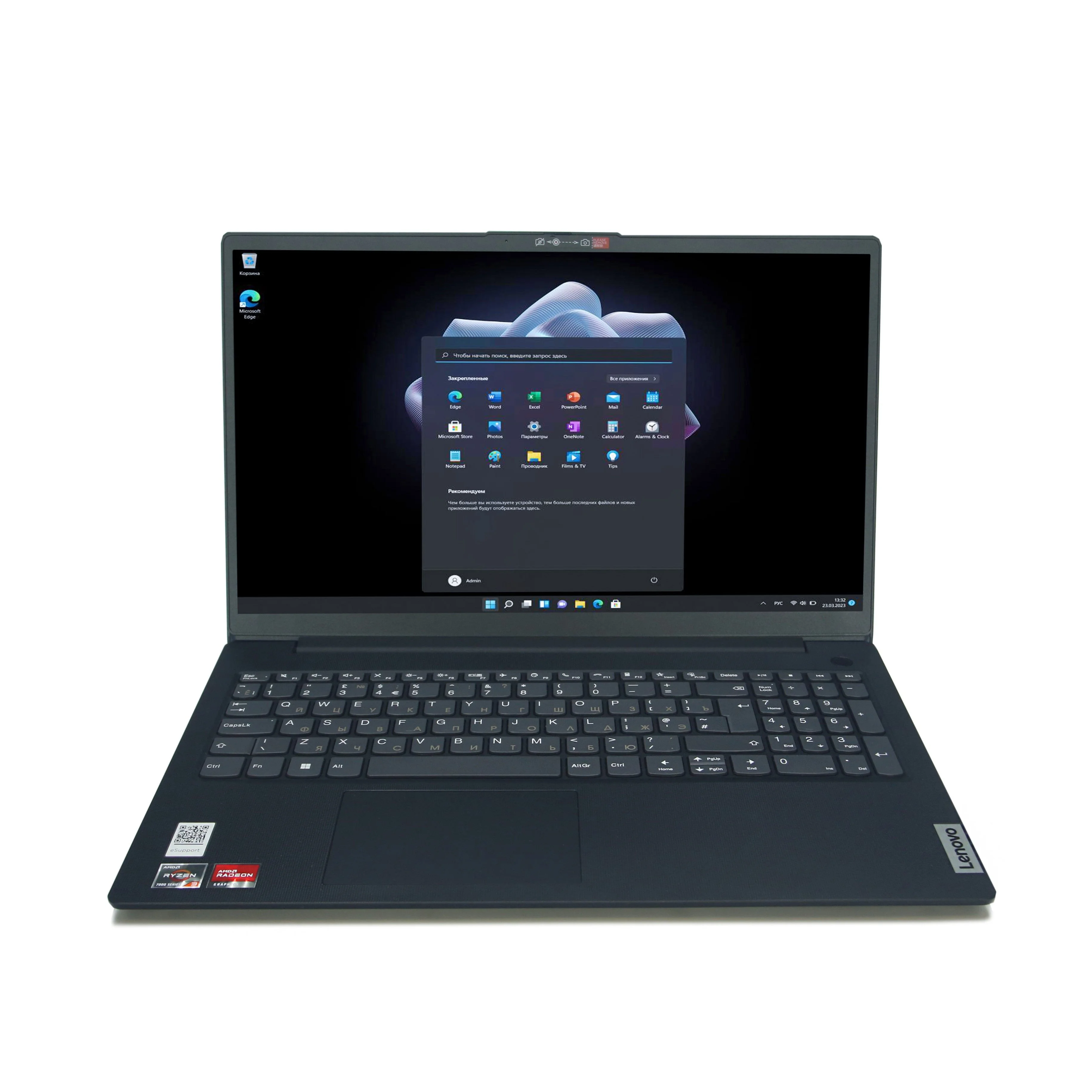 Ноутбук 15,6" Lenovo AMD Ryzen3 7320U (2.4GHz до 4.1GHz)/ 8Гб/ SSD 256Гб/ AMD Radeon 610M (1920x108