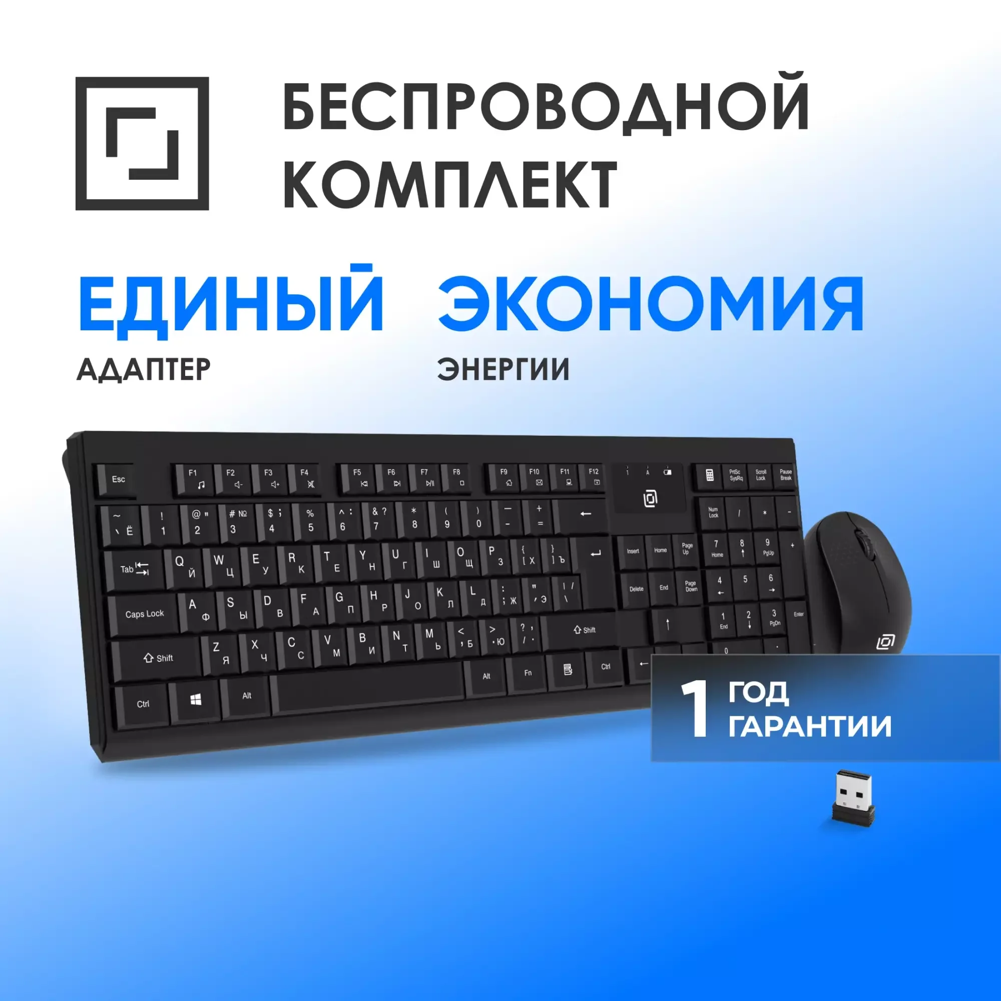 Комплект клавиатура + мышь Оклик S269W клав:черный мышь:черный USB беспроводная slim Multimedia (2070303)