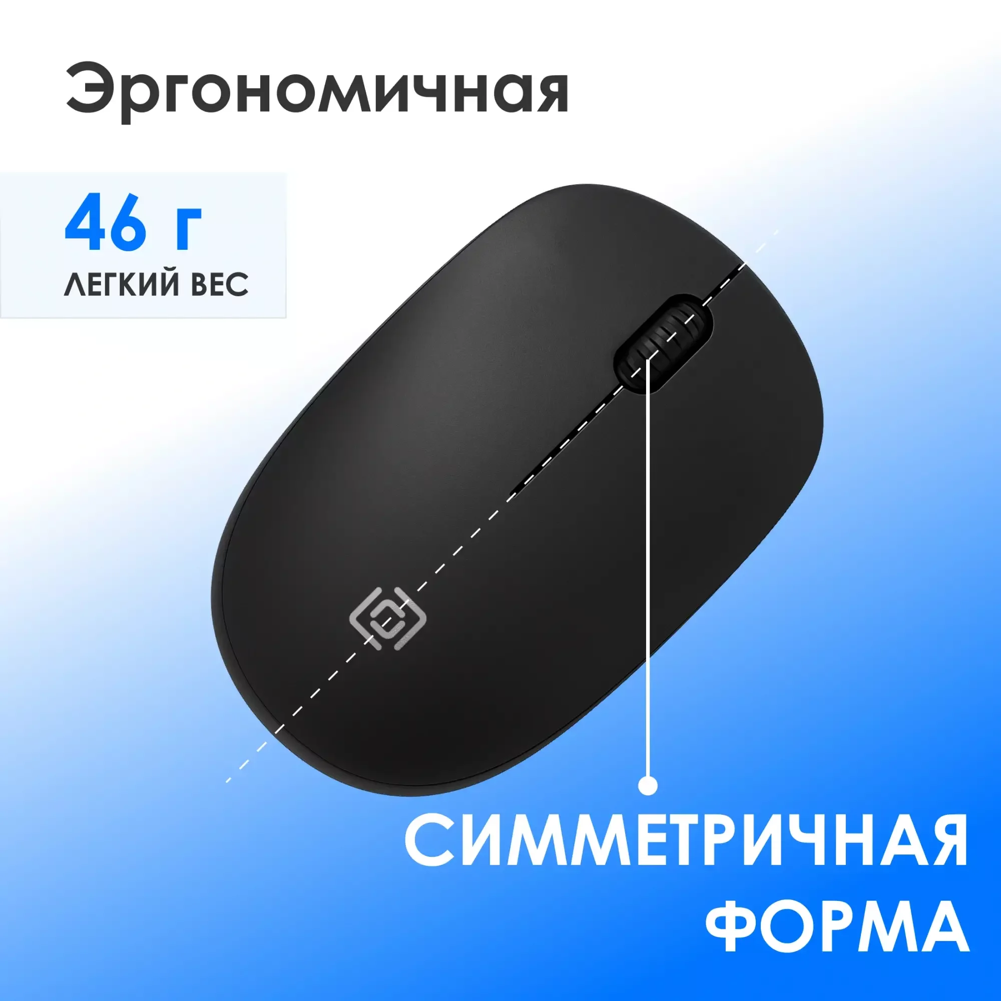 Комплект клавиатура + мышь Оклик S269W клав:черный мышь:черный USB беспроводная slim Multimedia (2070303)