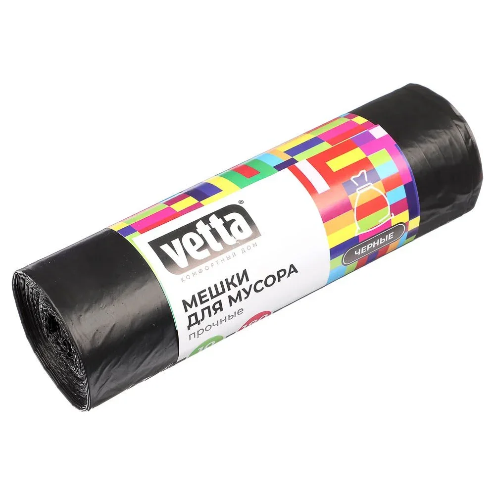 VETTA Мешки для мусора 180л, 10шт, 35 микрон