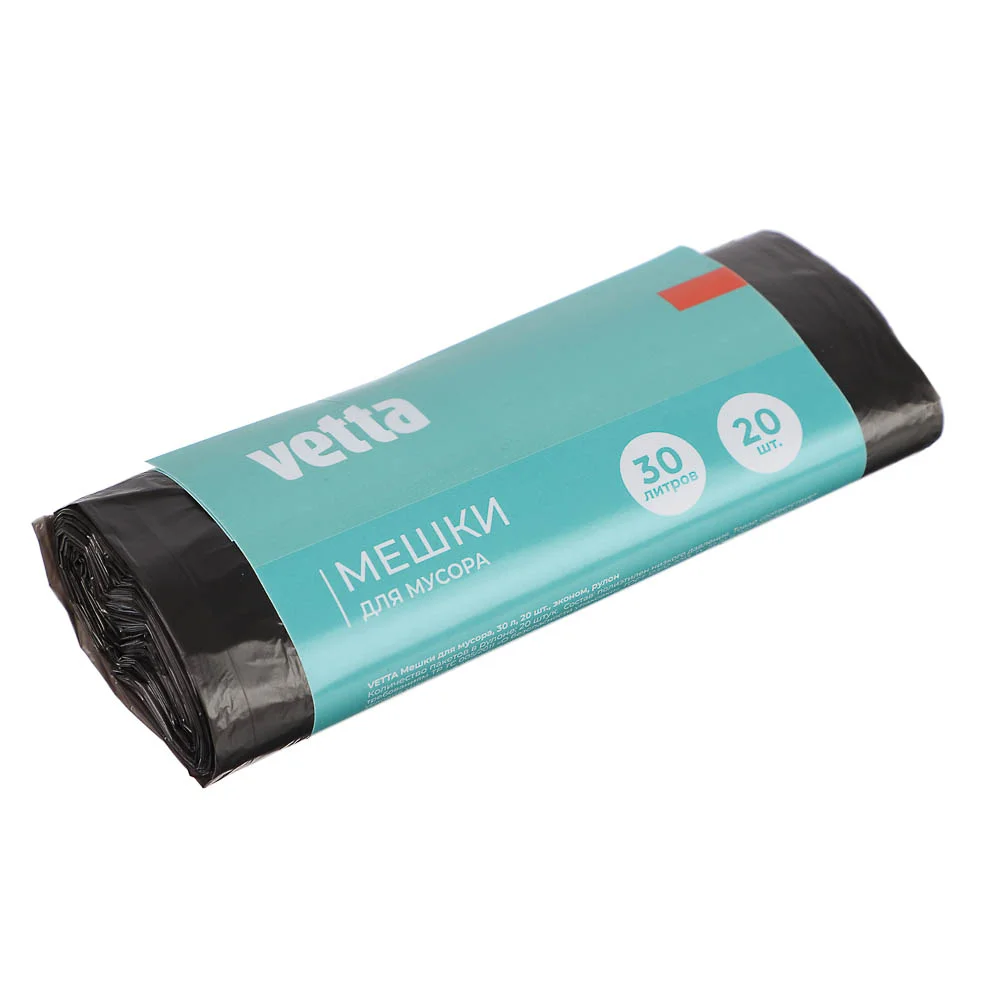 VETTA Мешки для мусора 20шт GRIFON , 30л, 45х55см, прочные 8мкм, арт. 101-004