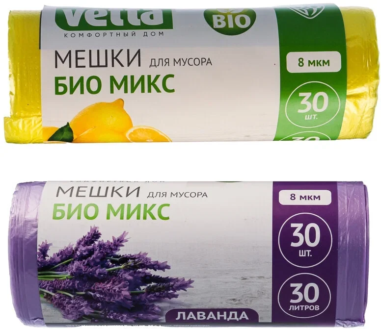 VETTA Мешки для мусора Bio 30шт, 30л, 8мкм, 4 аромата (ваниль, клубника, лимон, лаванда)