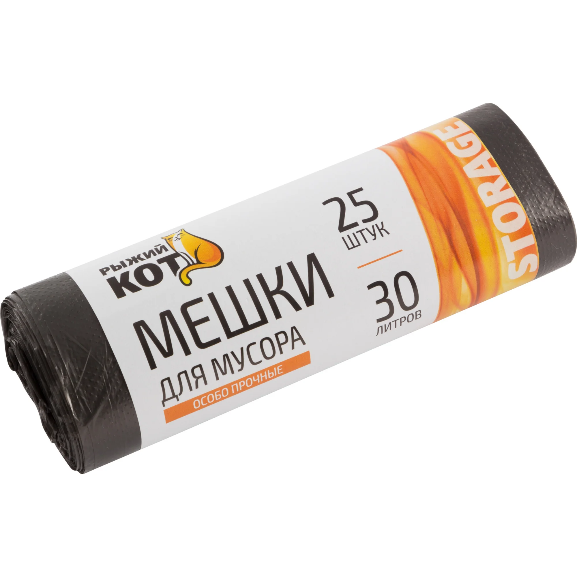 СКР Мешки д/мусора "РЫЖИЙ КОТ" 30л (30шт./рул.), ПНД, черные