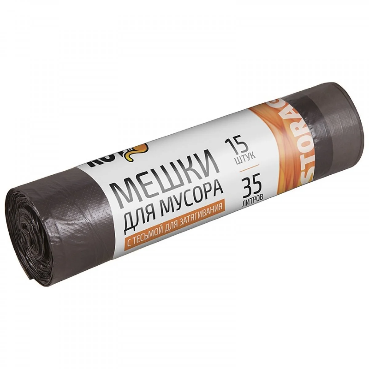 СКР Мешки д/мусора "РЫЖИЙ КОТ" 35л (15шт./рул) с завязками