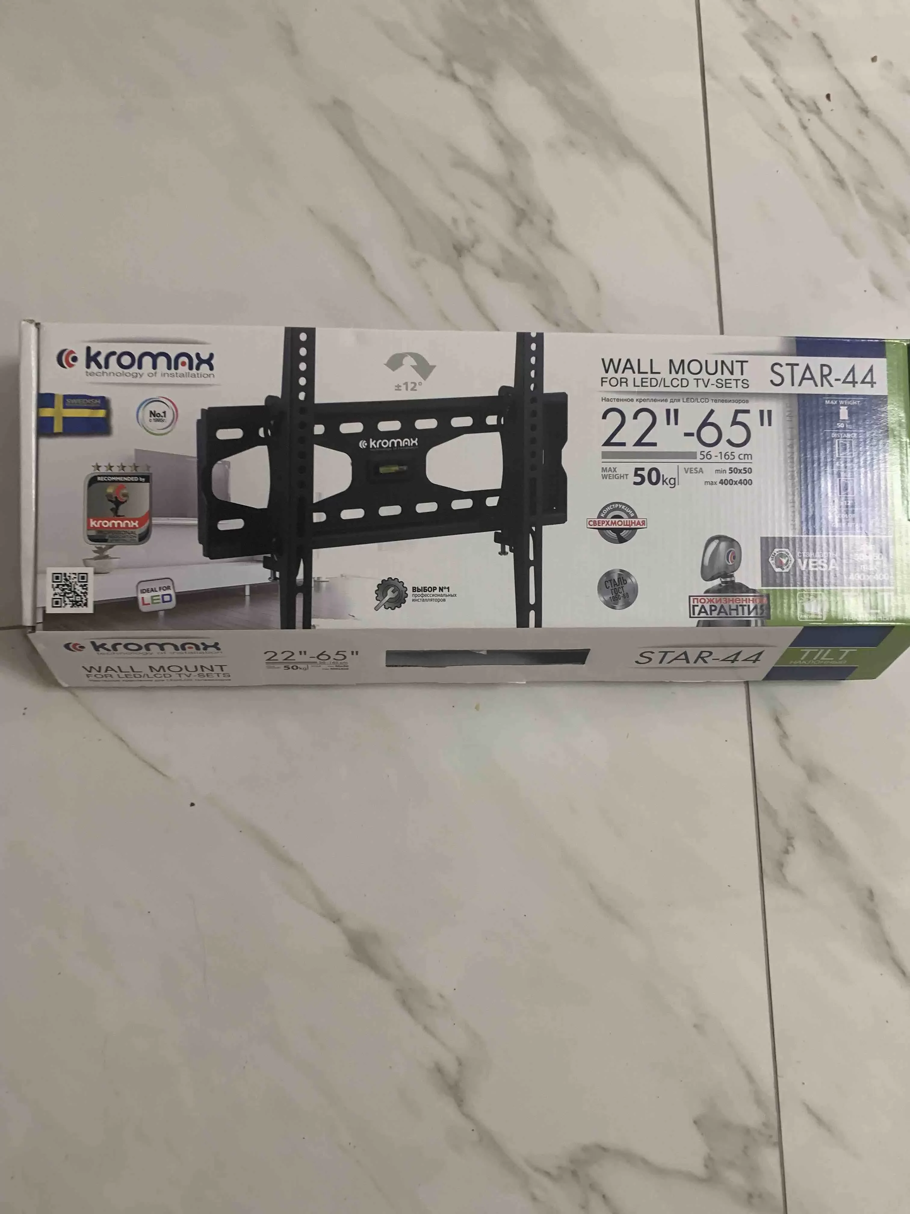 Кронштейн Kromax STAR-44 черный для TV 26"-55", настенный наклонный, max VESA 400x400, от стены 75мм, наклон ±12°