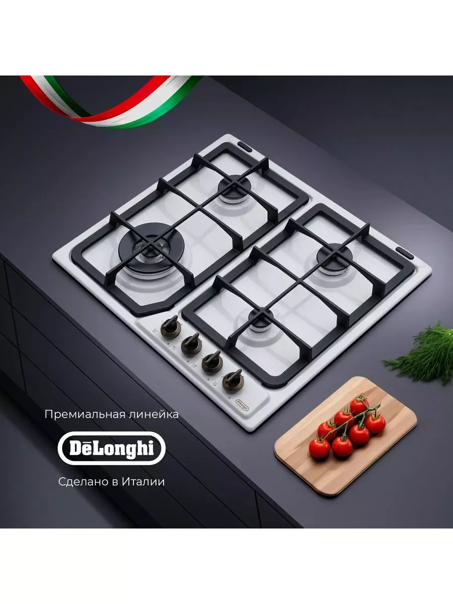 Газовая варочная панель De’Longhi BF 46 PRO RUS