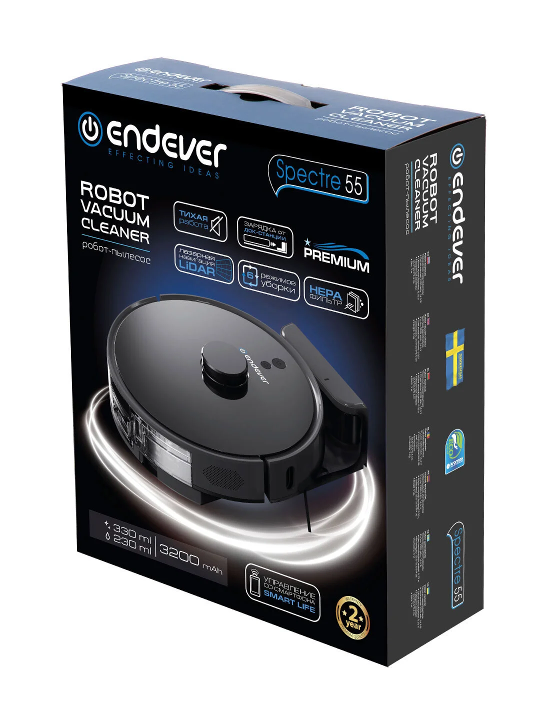 Робот-пылесос Endever Spectre-55 черный