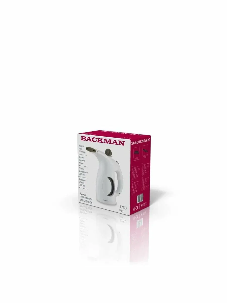 Отпариватель для одежды Backman BM-STE 0606