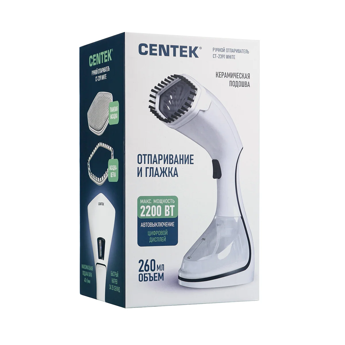 Отпариватель для одежды Centek CT-2391 White