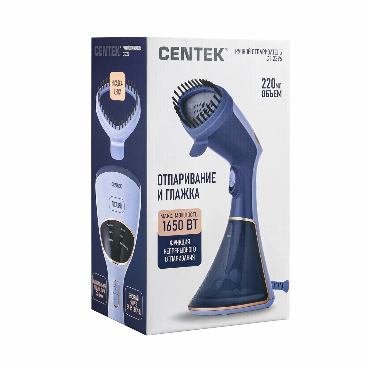 Отпариватель для одежды Centek CT-2396, 1650Вт, 220мл, 32г/мин, вертикал./непрерывн. отпаривание