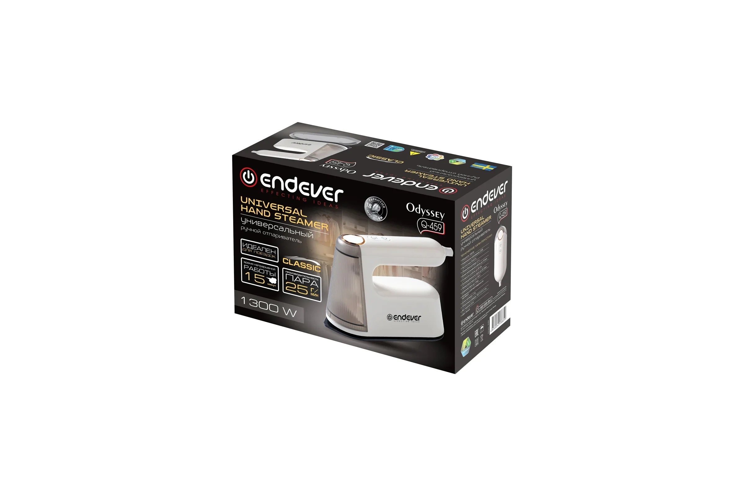 Отпариватель для одежды Endever Odyssey Q-459 (90384), белый