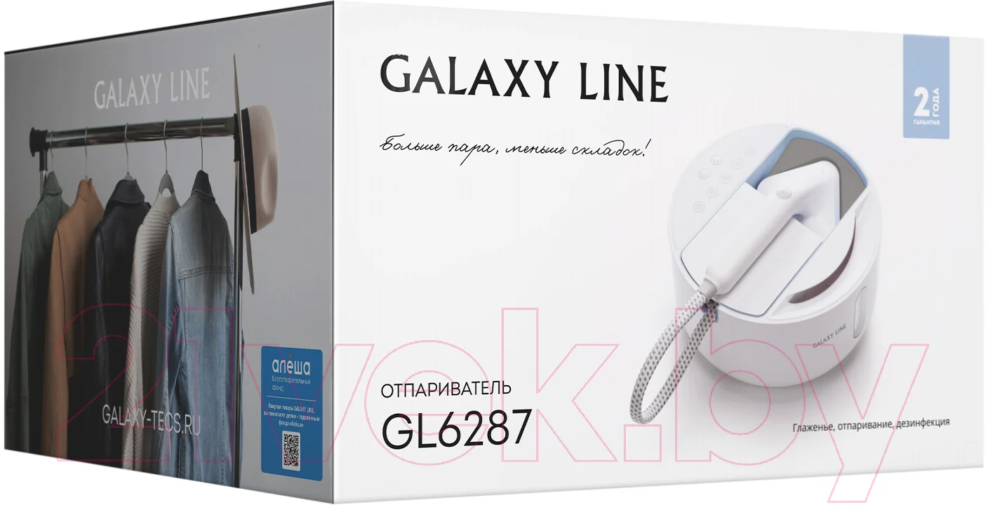 Отпариватель для одежды Galaxy LINE GL 6287, НЕБЕСНЫЙ