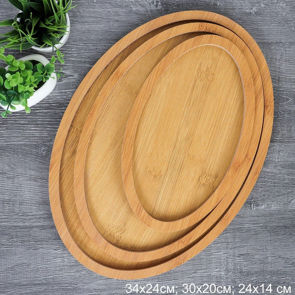 ДОСКА СЕРВИРОВОЧНАЯ 25*34 СМ