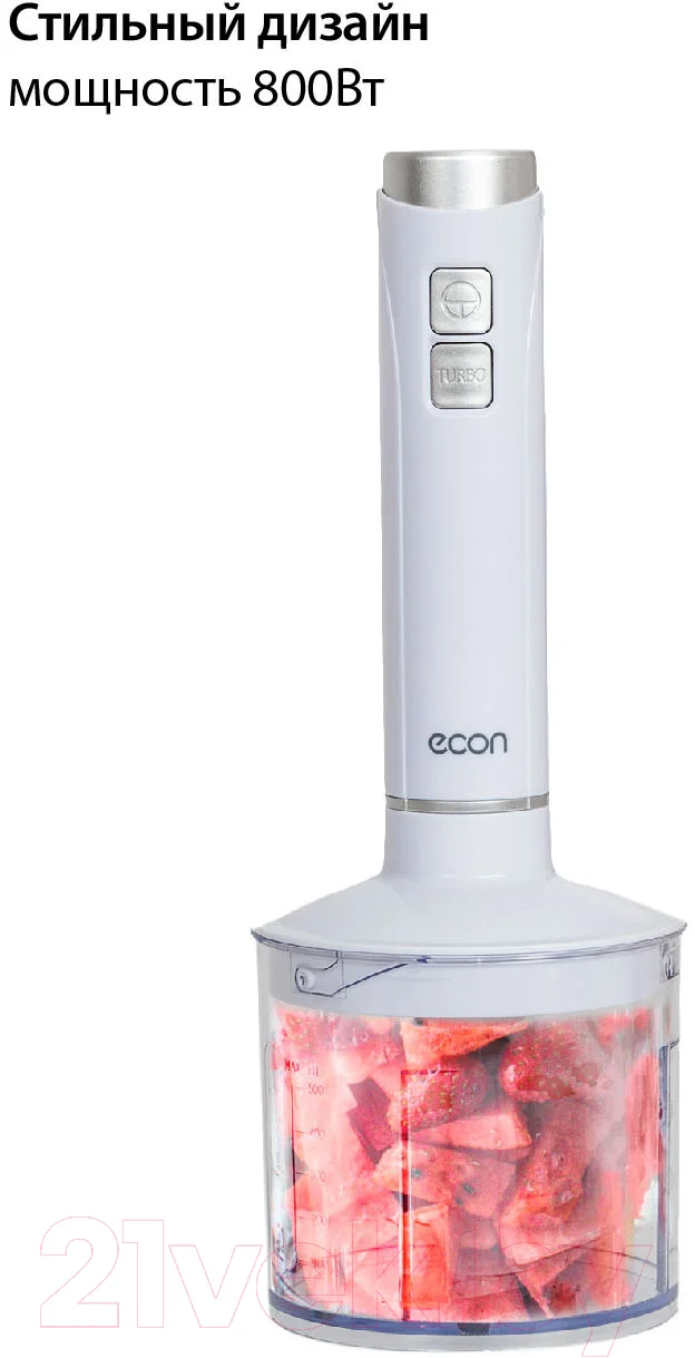 Блендер погружной ECON ECO-315HB 800Вт, 2 скорости