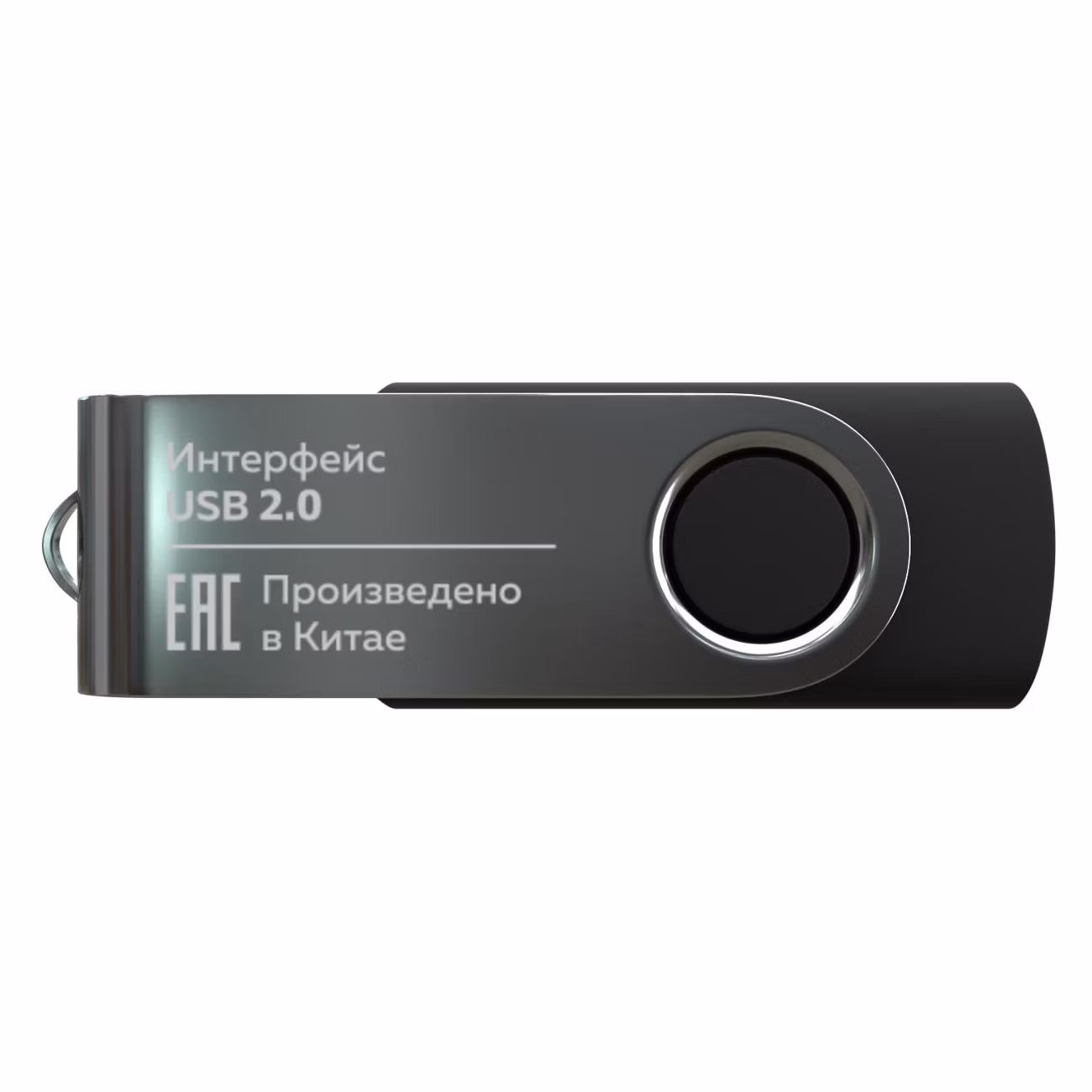 Флешка USB More Choice MF16-4 USB 16Gb 2.0 черный