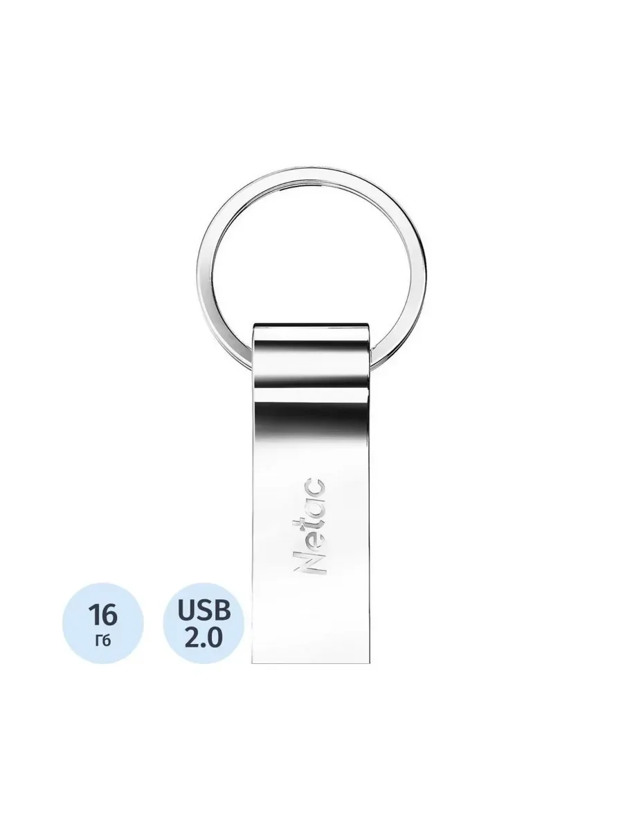 Флешка USB Netac U275 USB 2.0 32Gb, retail version