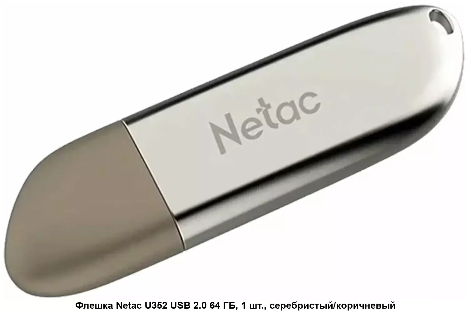 Флешка USB Netac U352 (NT03U352N-016G-32PN), 16Gb, USB 3.0, R/W 110/50, серебристый
