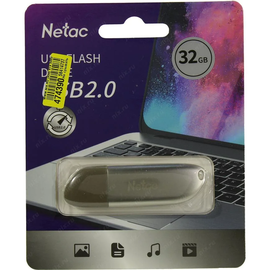 Флешка USB Netac U352 (NT03U352N-032G-20PN), 32Gb, USB 2.0, R/W 50/15, серебристый