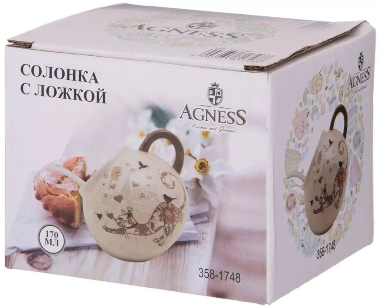 СОЛОНКА С ЛОЖКОЙ AGNESS "ПАРИЖСКИЕ КОТЫ" 9,5*10 СМ 170 МЛ (КОР=48ШТ.)