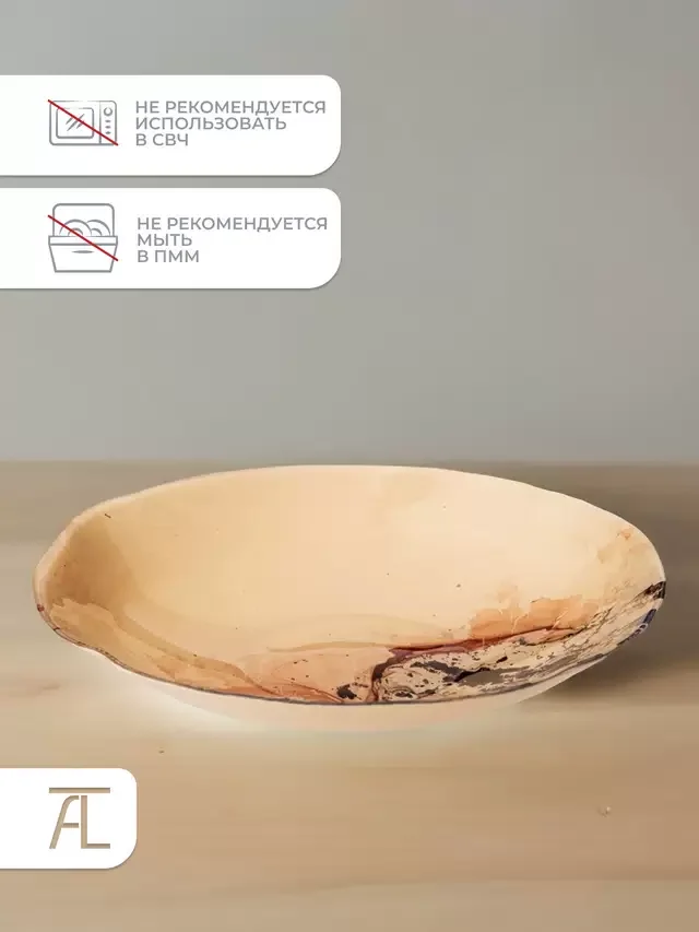 БЛЮДО "KRONOS" BEIGE ГЛУБОКОЕ 30СМ