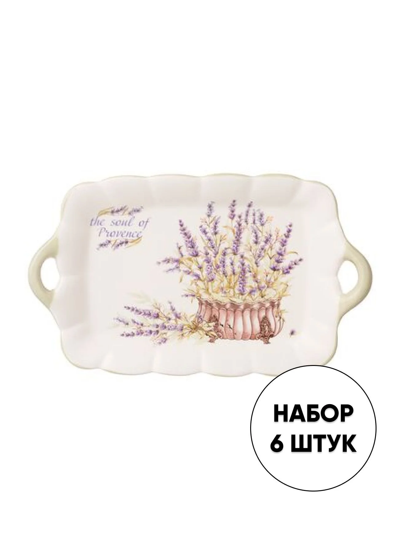БЛЮДО AGNESS "ДУША ПРОВАНСА" 23,5*14*2,5 СМ (КОР=36ШТ.)