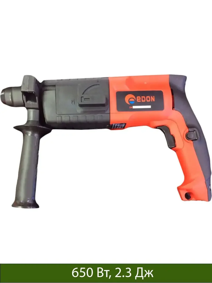Перфоратор Edon RH-20/650