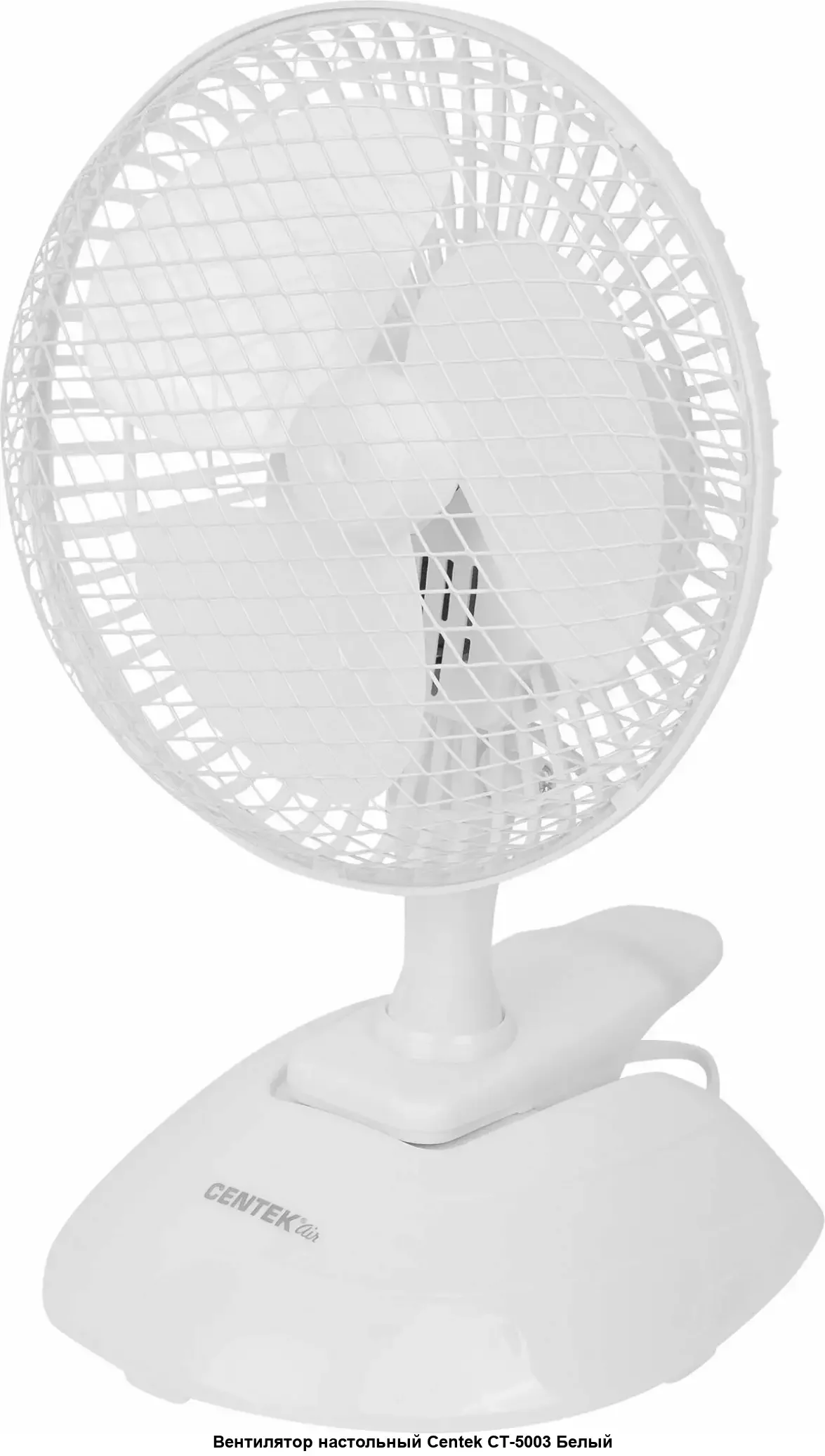 Вентилятор настольный Centek CT-5003 20Вт скоростей:2 серый/белый