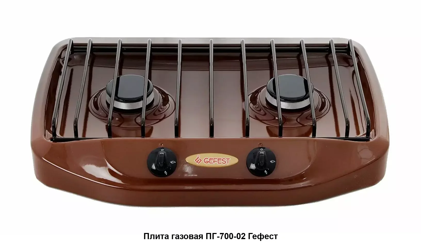 Таганок газовый настольный GEFEST ПГ 700-02. коричн. 2 конф.2 конфорки, 10х37,4х50 см.