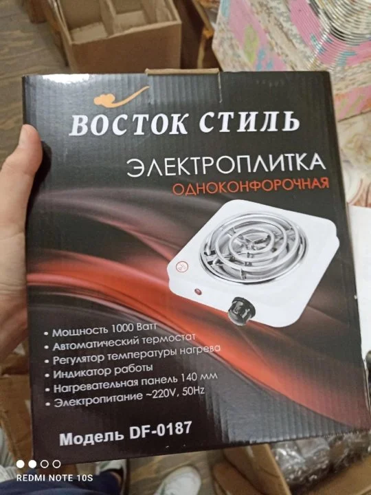 Электроплита "Восток стиль" ВС-0187 спираль 1000Вт 1 конф. АКЦИЯ! 12шт-395р