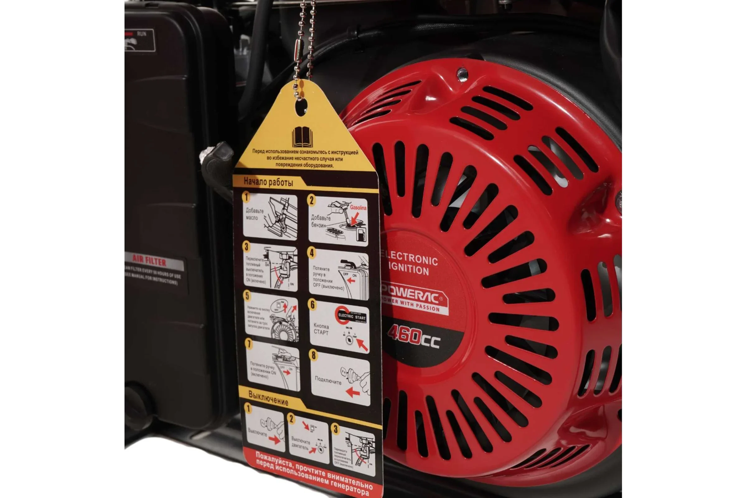 Генератор ГИБРИД (пропан/бенз) Powerac PR8000Eco PRO 8 кВт, 3 фазы, эл.стартер (PR8500H2E-LPG-ATS)