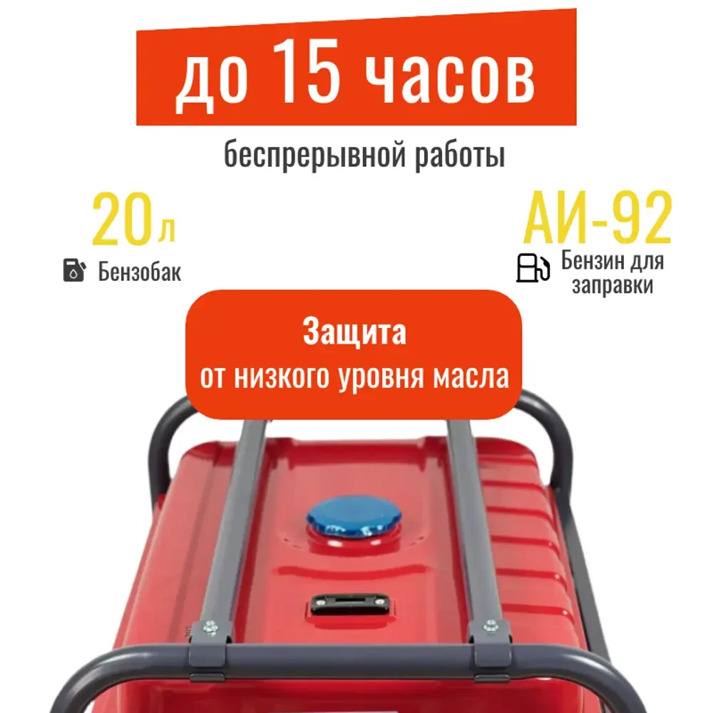 Генератор ГИБРИД (пропан/бенз/метан) Powerac PR11000Eco+ Max PRO Winter 11 кВт, 3 фазы, эл.стартер