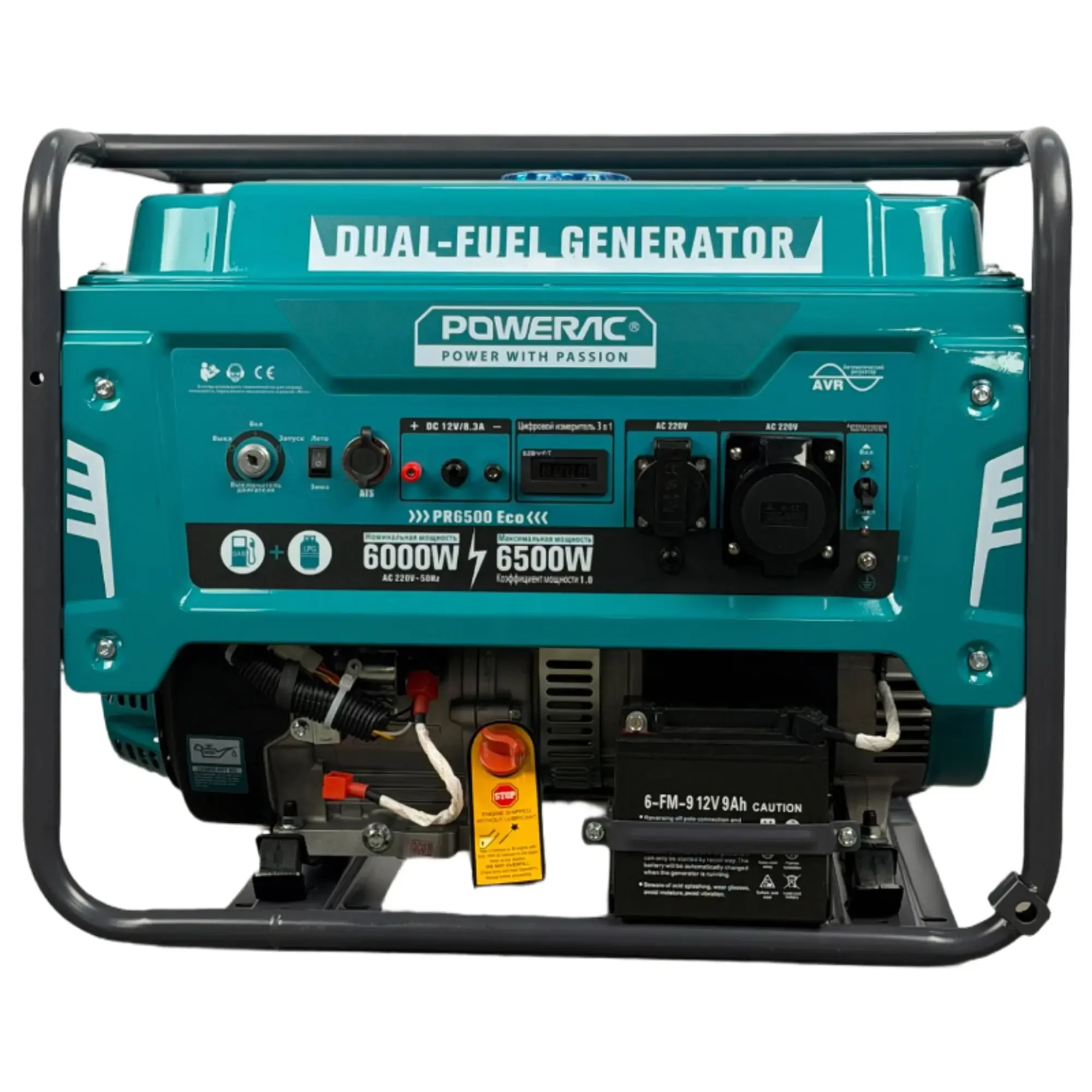 Генератор ГИБРИД (пропан/бенз/метан) Powerac PR8000Eco+ Winter 8 кВт, 1 фаза, эл.стартер