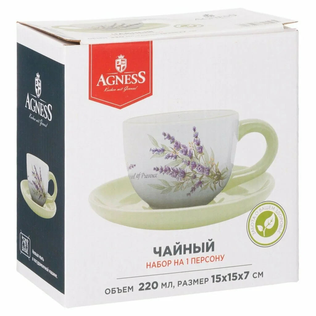 ЧАЙНАЯ ПАРА AGNESS "ДУША ПРОВАНСА" 15*7 СМ 220 МЛ (КОР=36НАБ.)