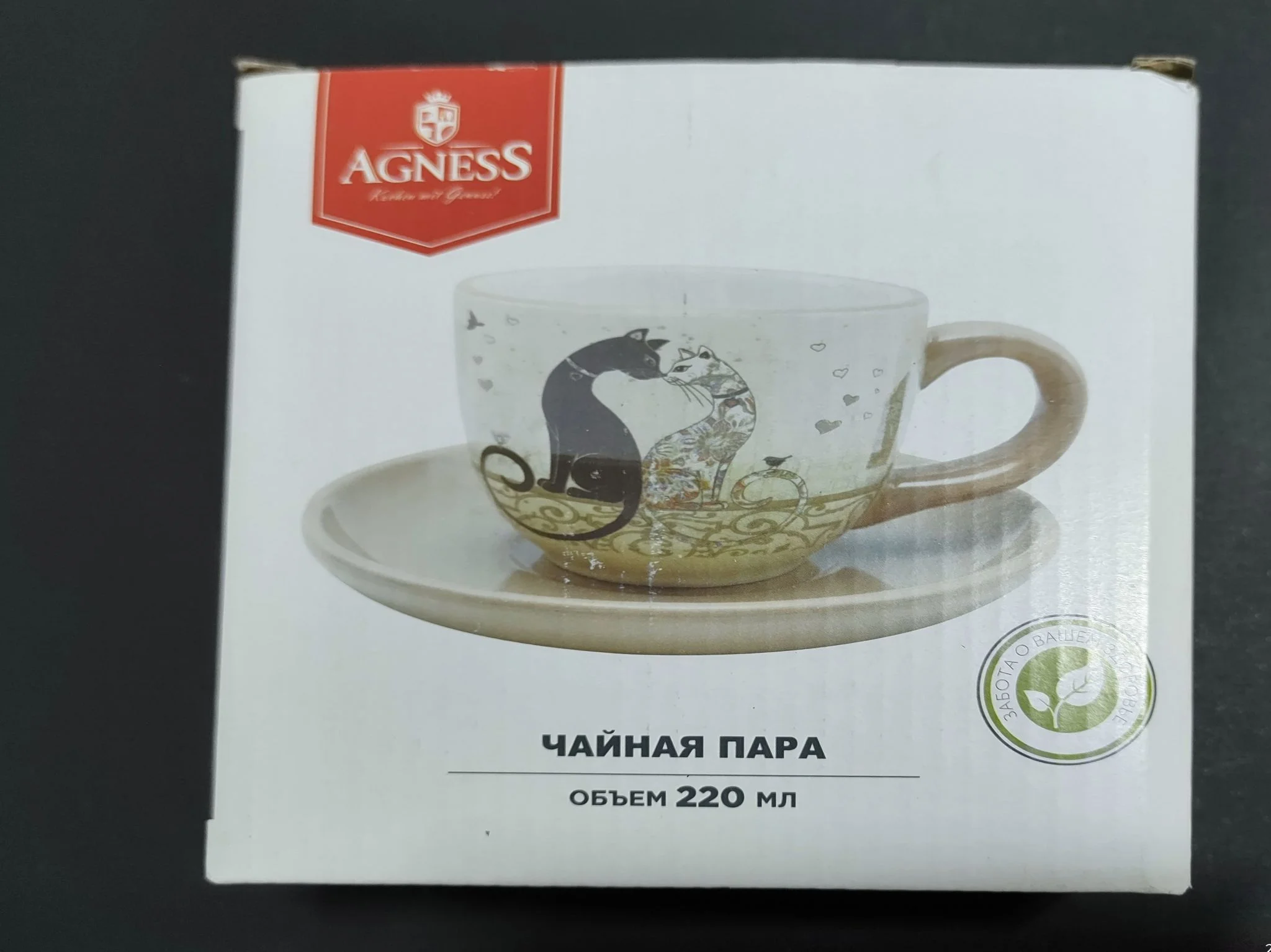 ЧАЙНАЯ ПАРА AGNESS "ПАРИЖСКИЕ КОТЫ" 15*7 СМ 220 МЛ (КОР=36НАБ.)