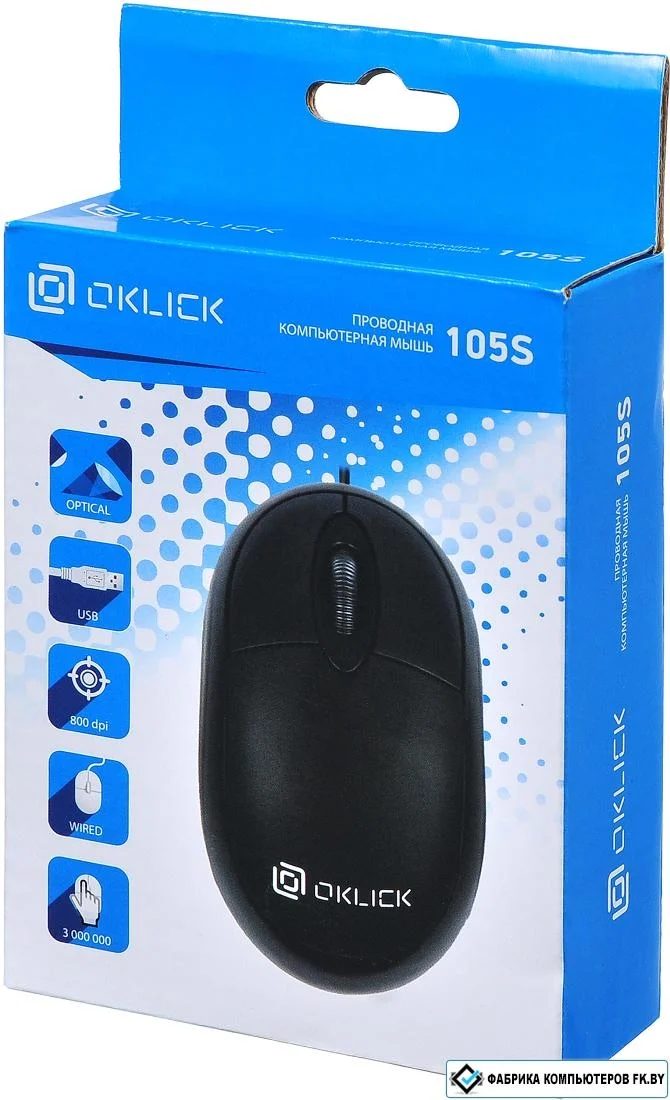 Мышь Игровая Oklick 105S черный, 800 dpi, USB, кнопки - 3