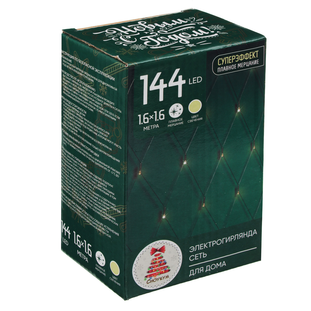 VETTA СНОУ БУМ Гирлянда эл. сеть 144LED, 1,6x1,6м, шампань, плавное мерцание, ПВХ прозр., 220В