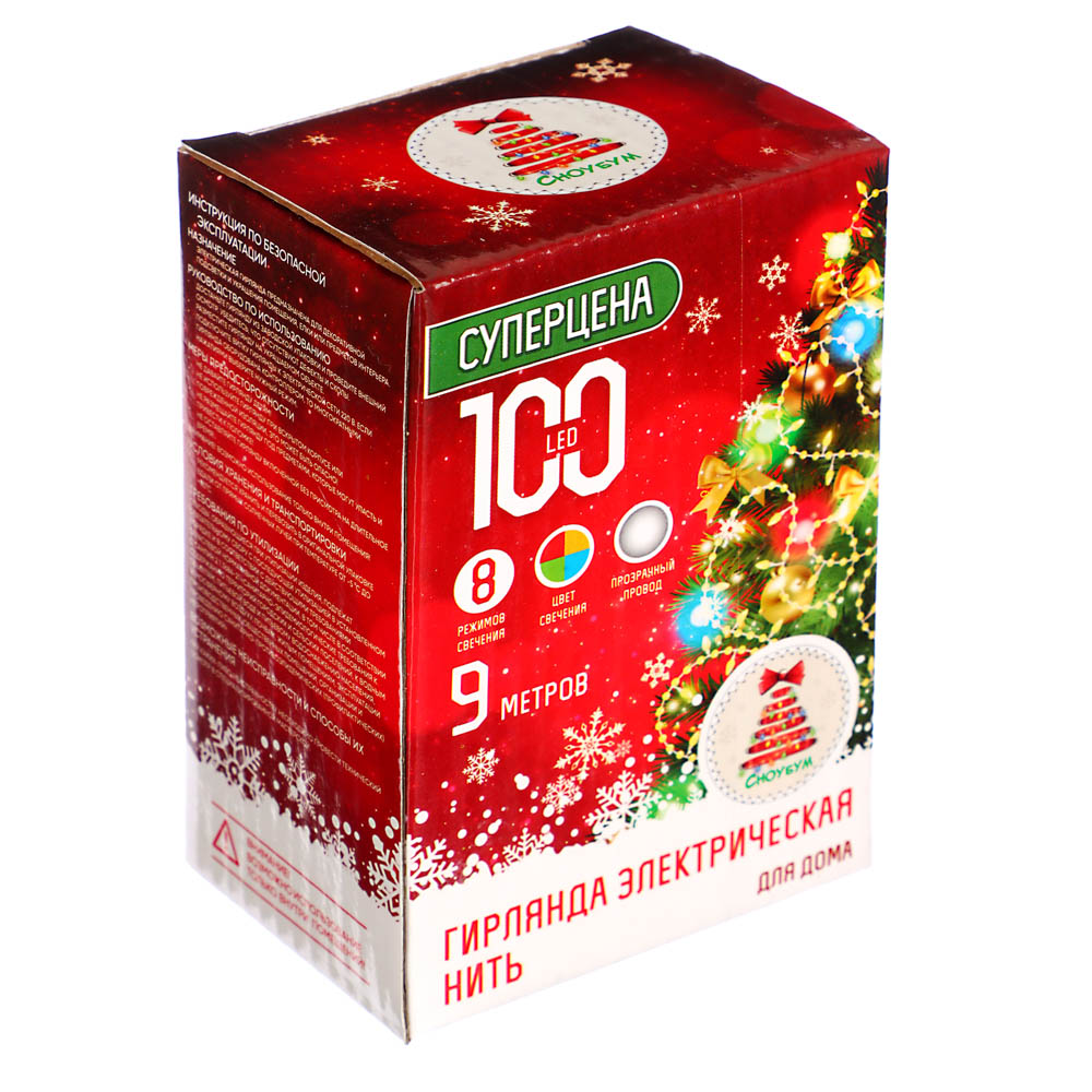 VETTA СНОУ БУМ Гирлянда электрическая Вьюн 9м, 100 LED, мультицвет, 8 реж, прозрачный провод, 220В