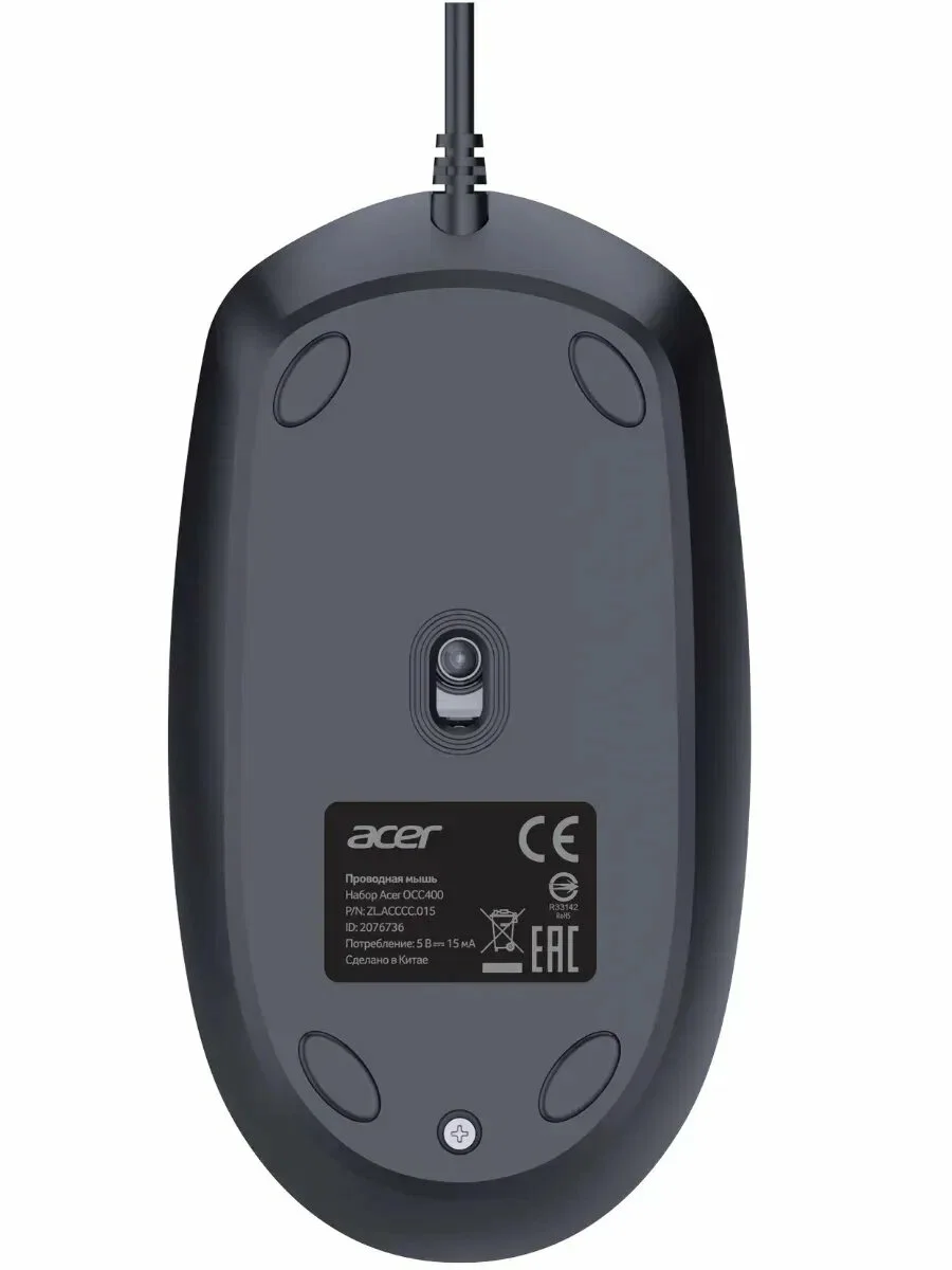 Комплект клавиатура+мышь Acer OCC400 проводной, USB, 2000 DPI, черный